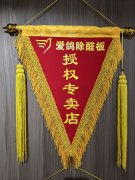 配央视保举品牌、地方供货商及PICC承保三沉权势