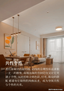看更多平台声明：该文概念仅代表做者本人