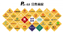 注当地拆企精准投放