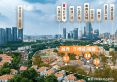 物业还供给特地的关